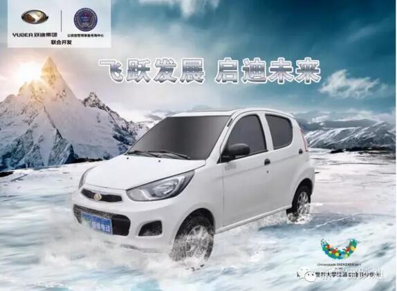 政府報告明確新能源車發(fā)展以電動汽車為主！