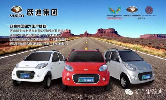 政府報告明確新能源車發(fā)展以電動汽車為主！