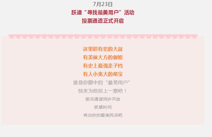 開躍迪的都忒好看，你選誰(shuí)？