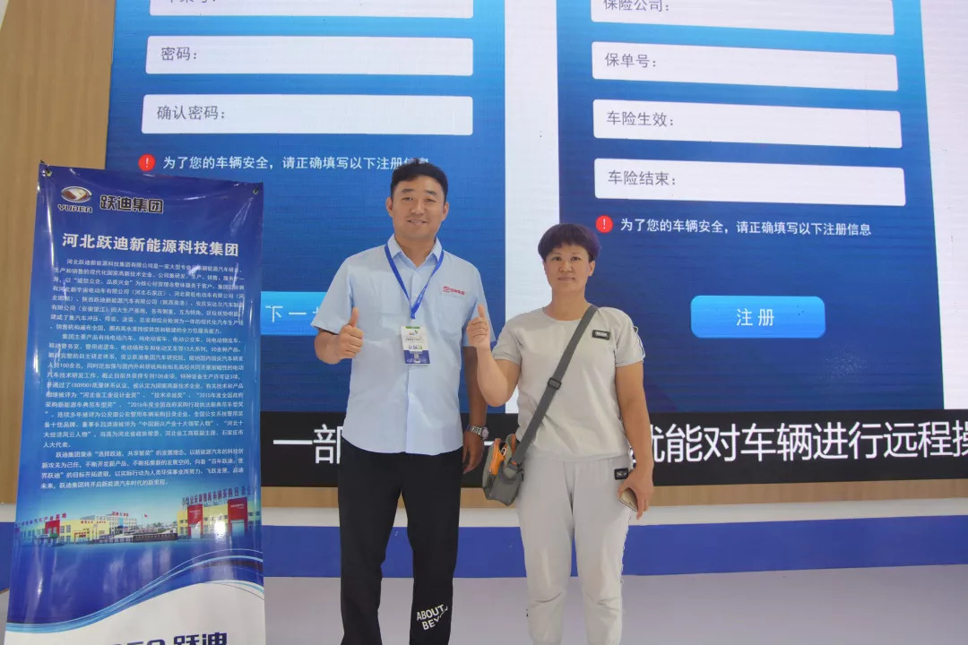 燃動濟南,誰與爭鋒|躍迪濟南展再創(chuàng)輝煌