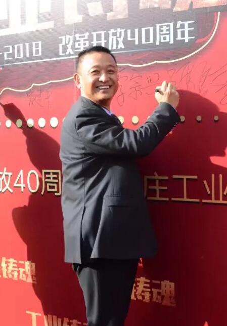 重磅|躍迪旗下河北新宇宙榮獲石家莊市“工業(yè)鑄魂”大型評選活動(dòng)金雁獎(jiǎng)
