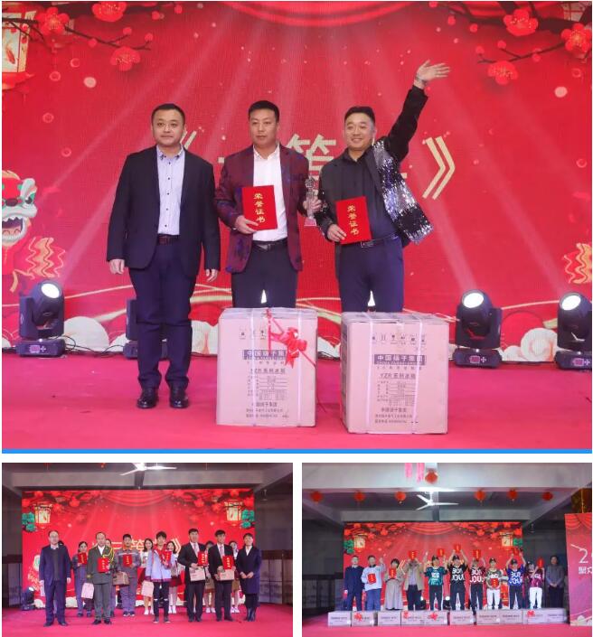 躍迪集團(tuán)“聚眾力，贏未來(lái)”新春文藝匯演