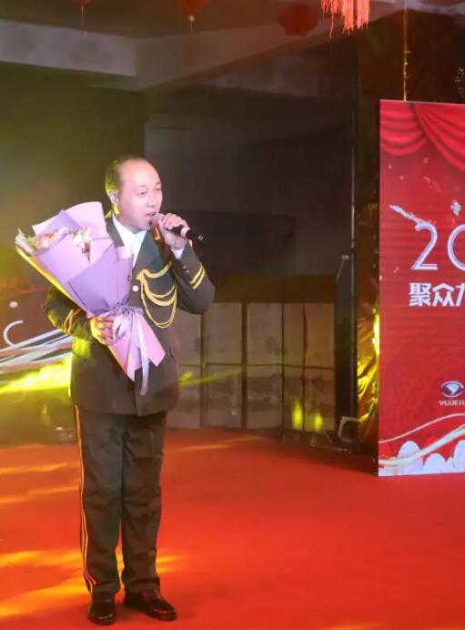 躍迪集團(tuán)“聚眾力，贏未來(lái)”新春文藝匯演