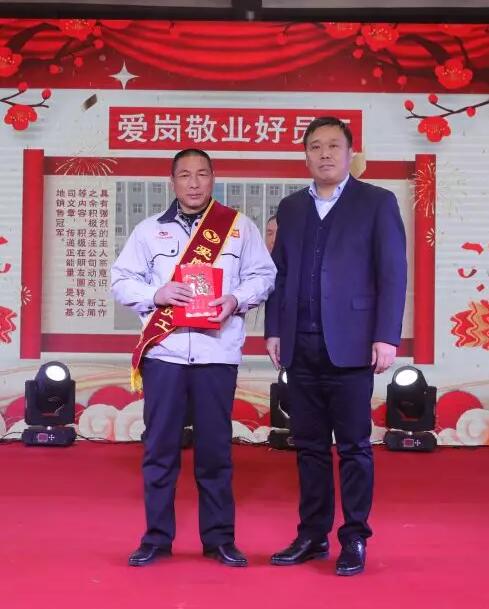 躍迪集團(tuán)“聚眾力，贏未來(lái)”新春文藝匯演