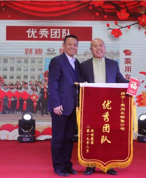 躍迪集團(tuán)“聚眾力，贏未來(lái)”新春文藝匯演