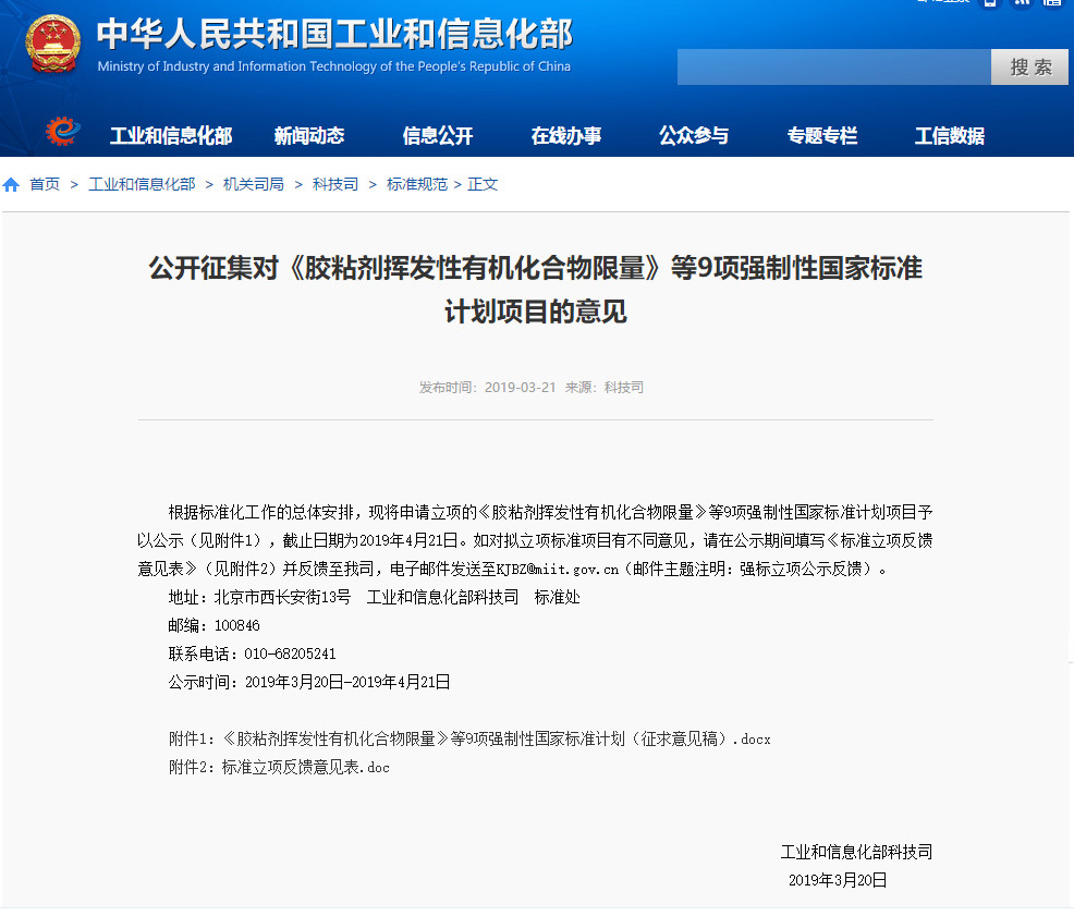 重大利好！工信部重新訂低速電動(dòng)車標(biāo)準(zhǔn)，產(chǎn)業(yè)迎來“回血期