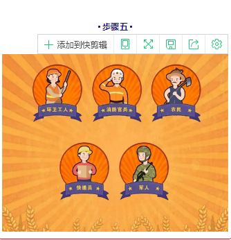 躍迪五一紅包大派送，同志們，上??！