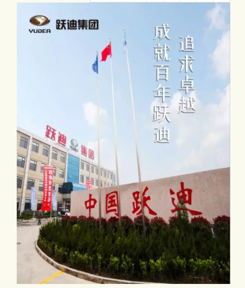 北京裝備展榮耀加身，砥礪前行！