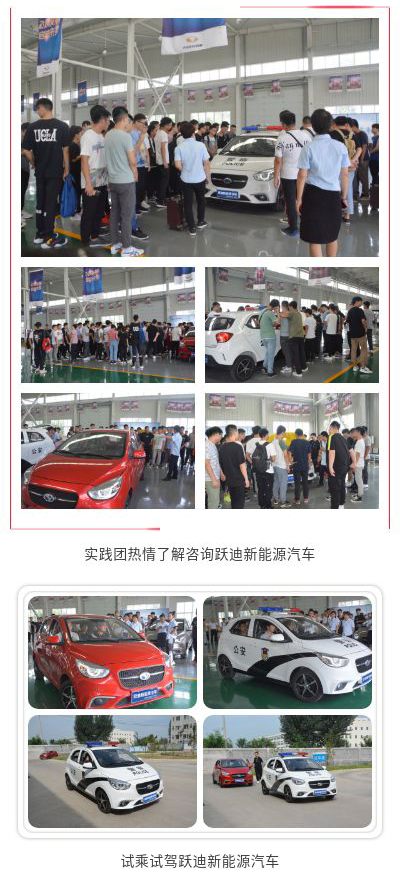 【深化校企合作】河北科技大學優(yōu)秀應屆畢業(yè)生來躍迪集團參觀實踐