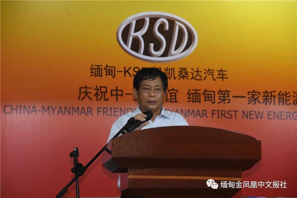 喜報(bào)！躍迪360混動(dòng)版新能源汽車緬甸正式上市