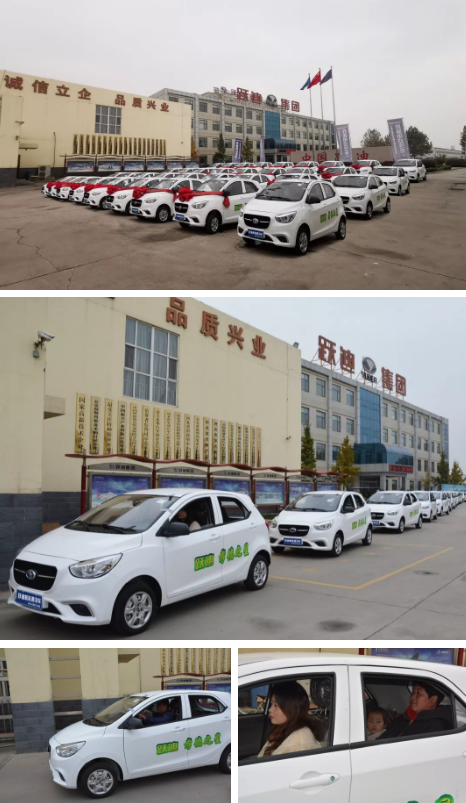 責(zé)任躍迪 孝行天下|第二屆首批“躍迪·孝德之星”交車(chē)儀式圓滿(mǎn)舉行