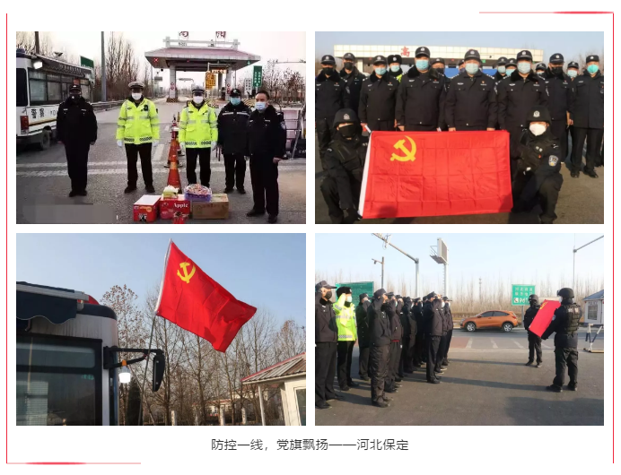防控一線，黨旗飄揚(yáng) | 躍迪堅(jiān)守防控最前沿