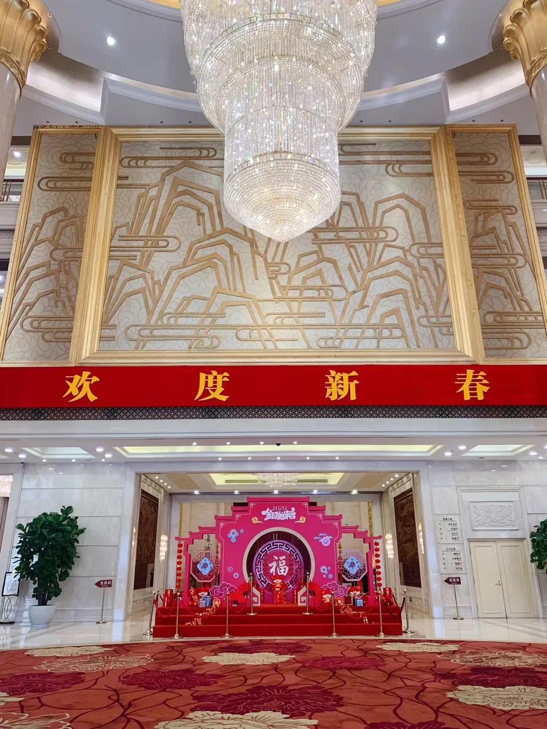 躍迪集團董事長呂洪濤應(yīng)邀出席河北省委、省政府2020年春節(jié)團拜會