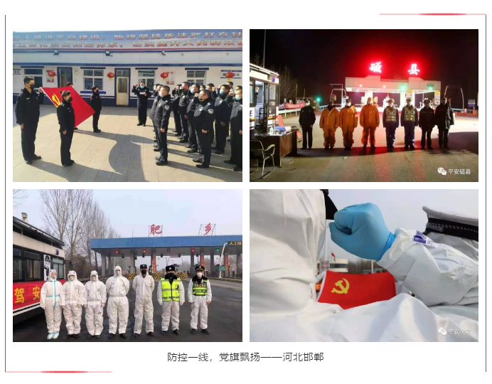 防控一線，黨旗飄揚(yáng) | 躍迪堅(jiān)守防控最前沿