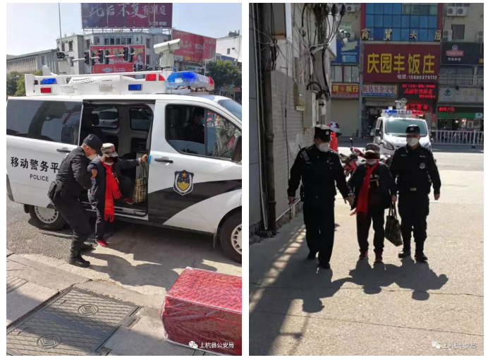 【平安守護(hù) 躍迪在崗】疫情當(dāng)前，巡特警熱心救助迷路老人