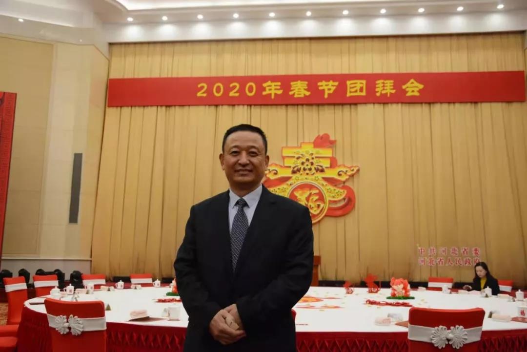 躍迪集團董事長呂洪濤應(yīng)邀出席河北省委、省政府2020年春節(jié)團拜會