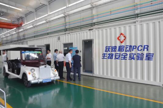【緊跟張超超書記步伐】北京銀行石家莊分行行長方宜一行到躍迪集團參觀考察 了解企業(yè)需求 支持企業(yè)發(fā)展