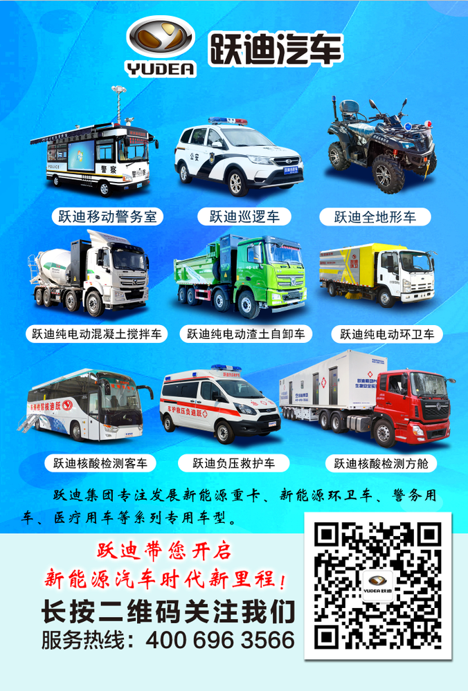 政府搭臺企業(yè)唱戲石家莊市渣土辦率21家企業(yè)蒞臨躍迪集團參觀考察