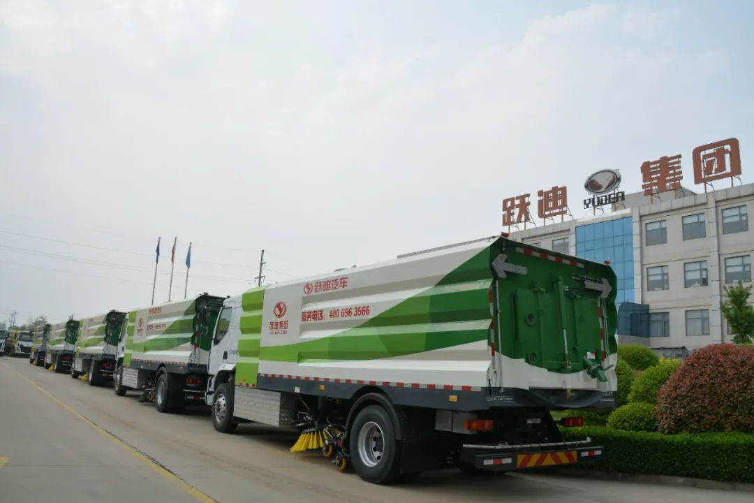 低碳環(huán)保 綠色節(jié)能 | 躍迪純電動(dòng)環(huán)衛(wèi)車(chē)助力城市清潔