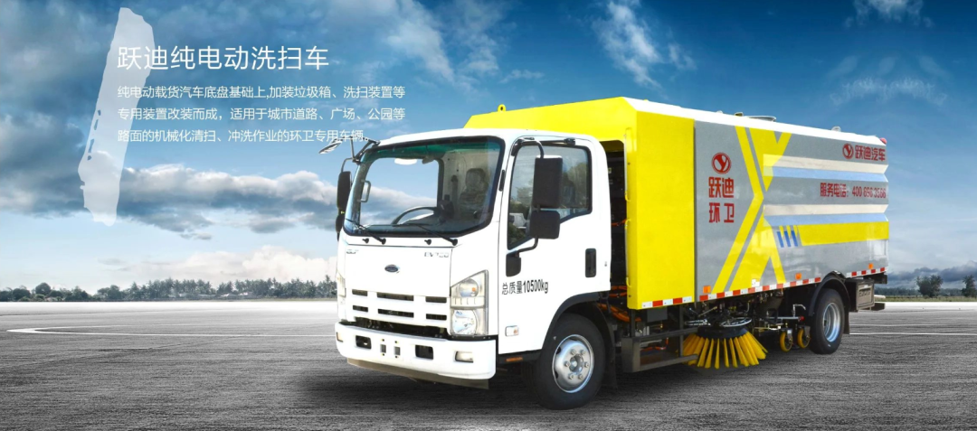 躍迪汽車(chē) | 夏日正好，微風(fēng)正甜