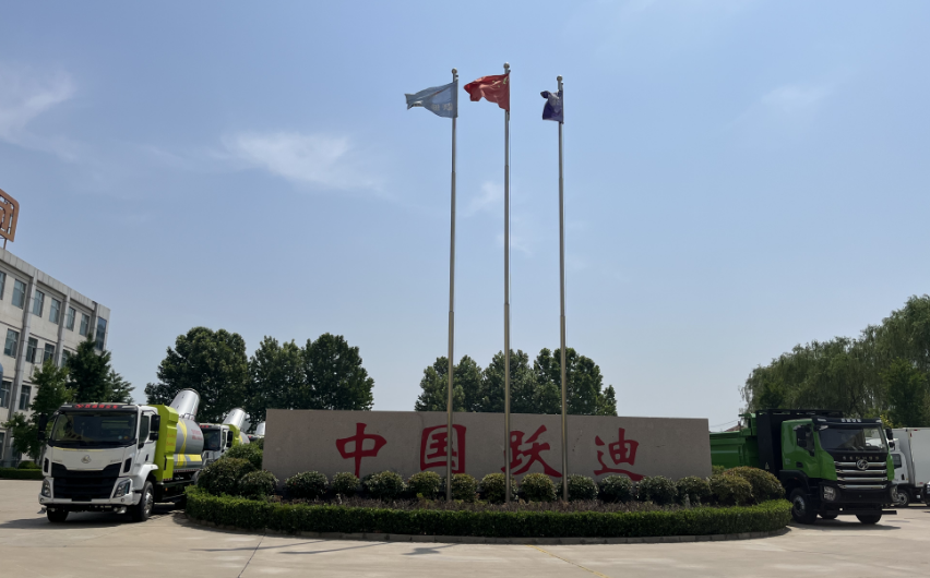 躍迪汽車(chē) | 夏日正好，微風(fēng)正甜