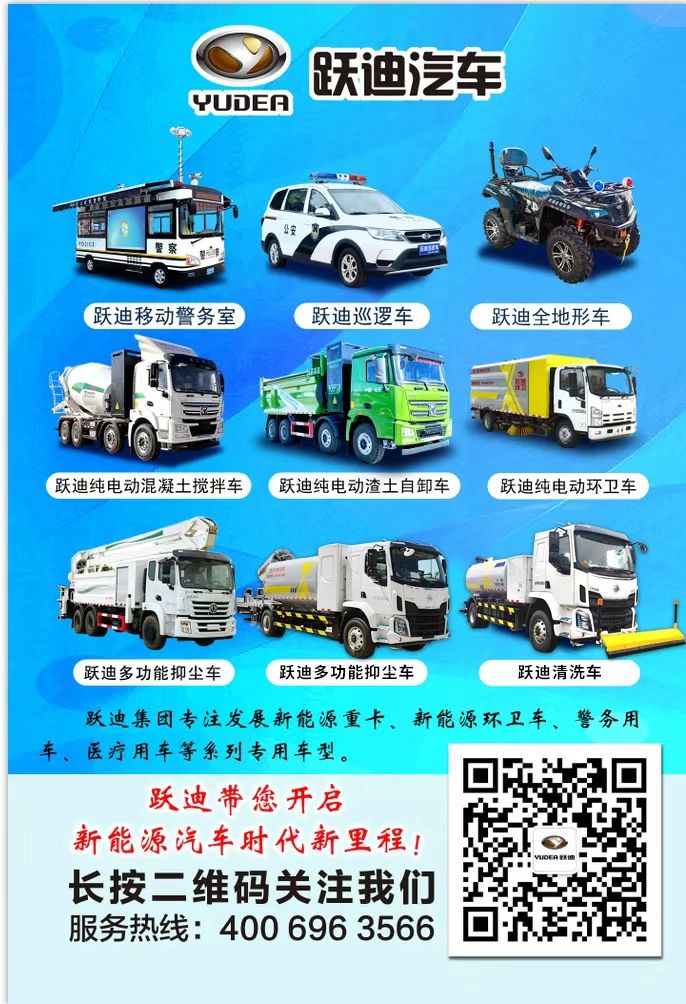 躍迪汽車(chē) | 夏日正好，微風(fēng)正甜