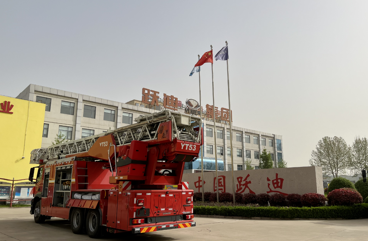 走進(jìn)躍迪汽車|躍迪消防車，消防時(shí)時(shí)在