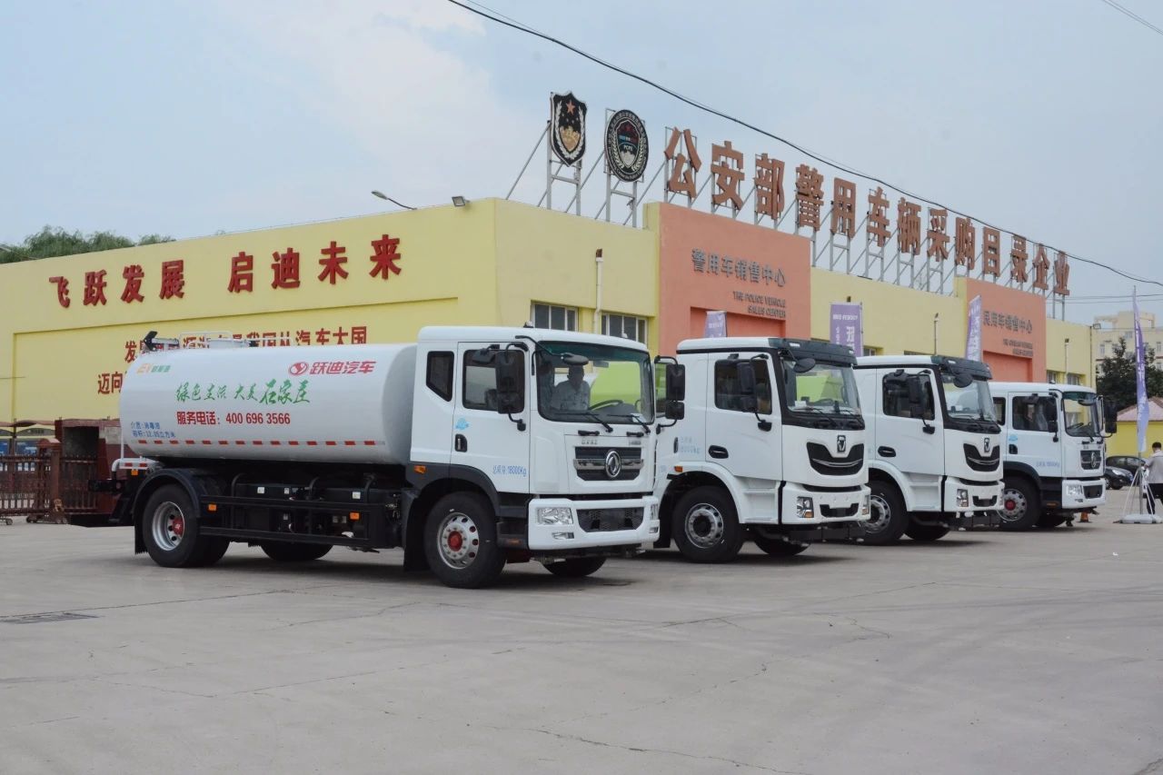 夏日降溫好幫手-躍迪集團(tuán)新能源灑水車、新能源綠化噴灑車發(fā)車