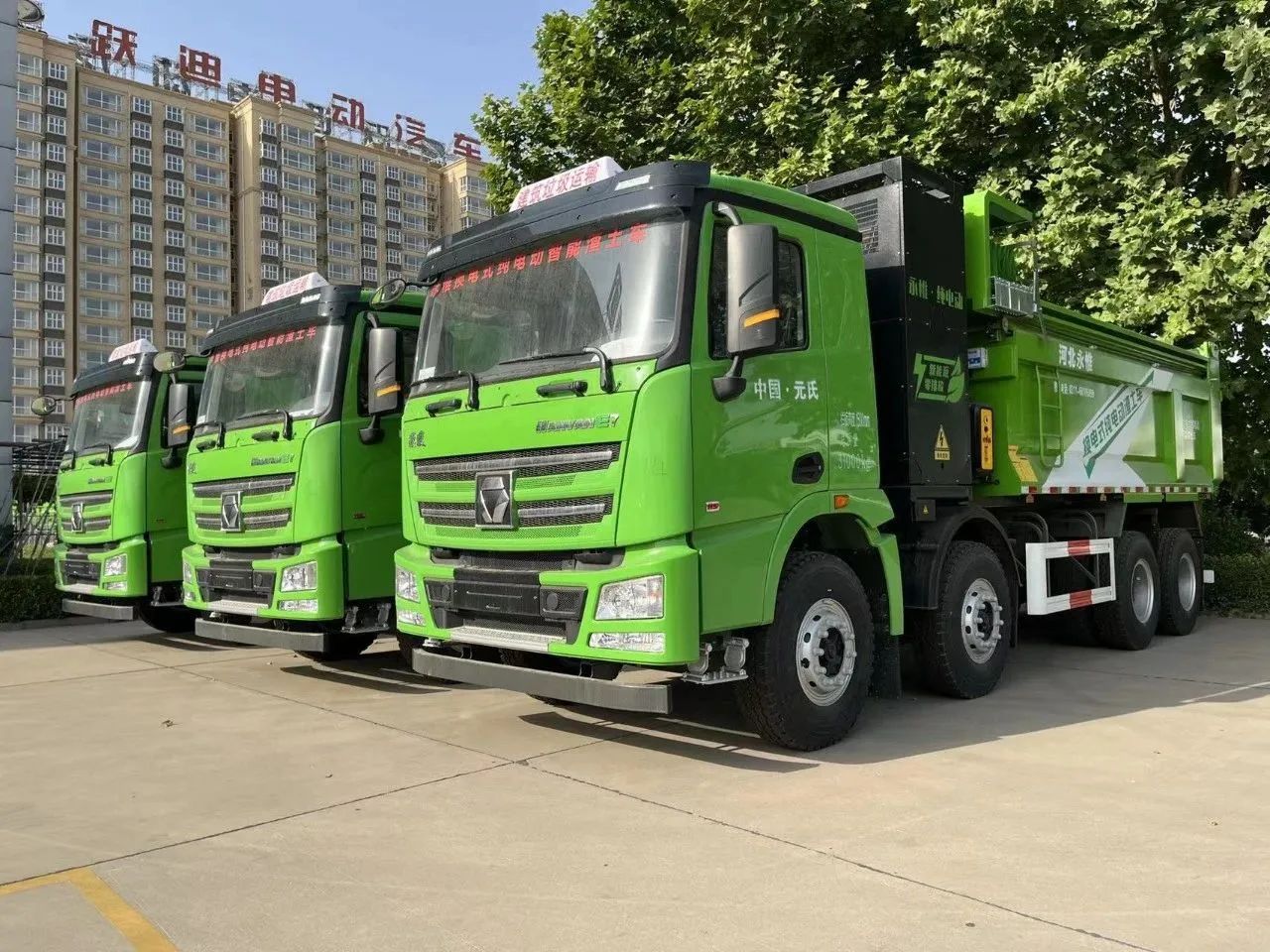 零污染、零排放--躍迪集團(tuán)新能源自卸渣土車