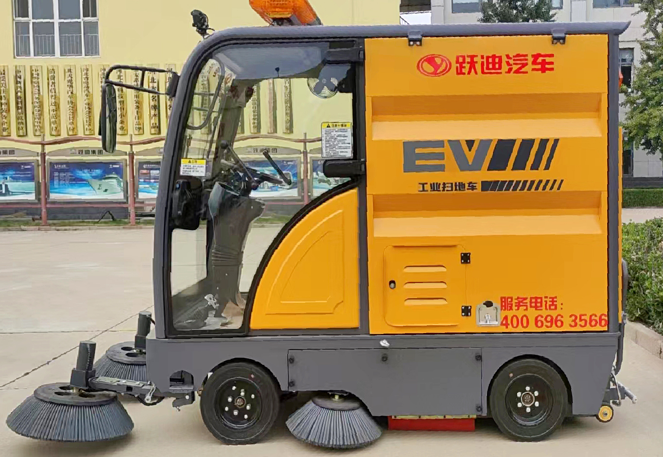 強力吸塵，高效清掃-躍迪小型清掃車