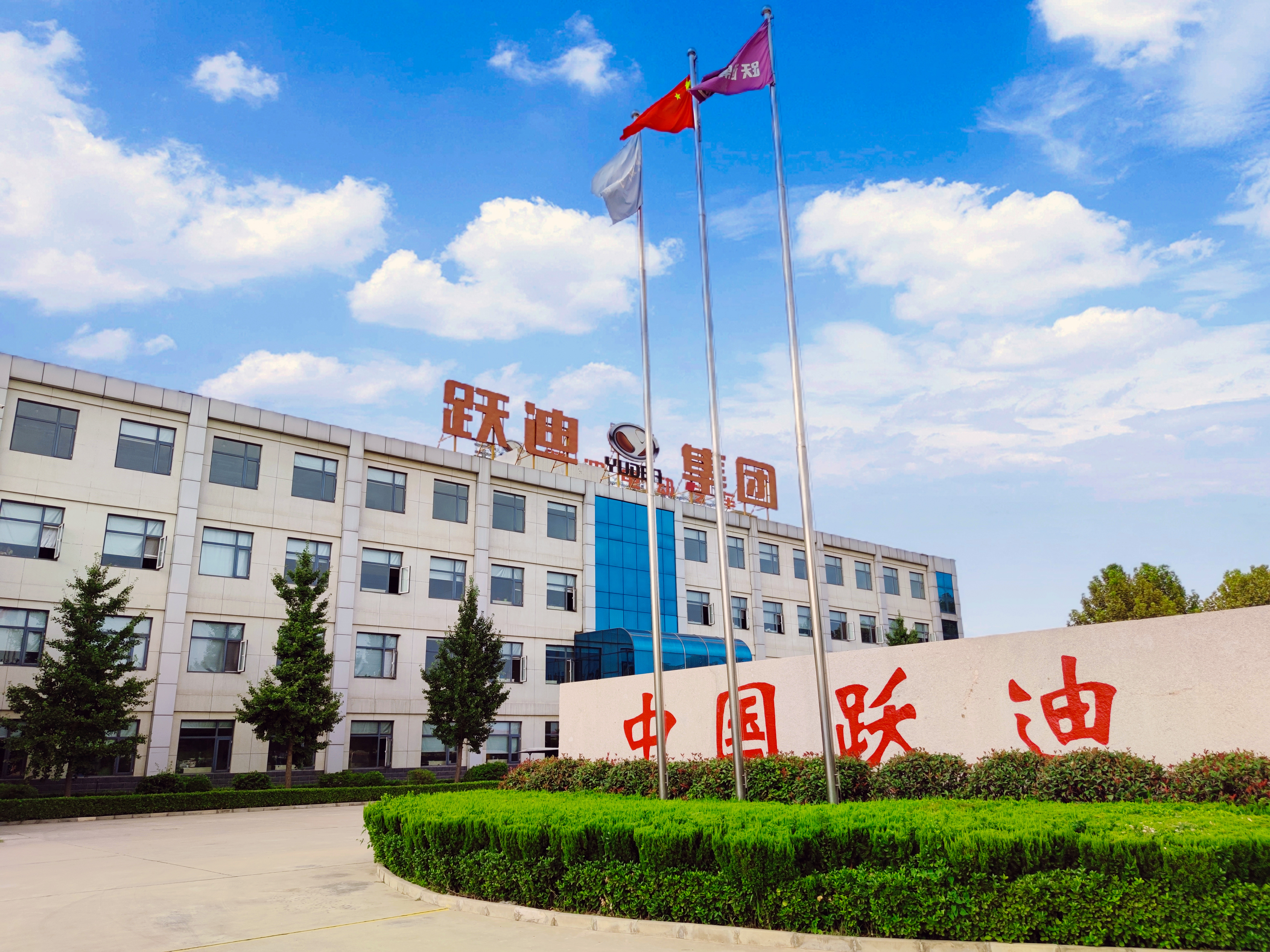 盛世華誕，共譜華章