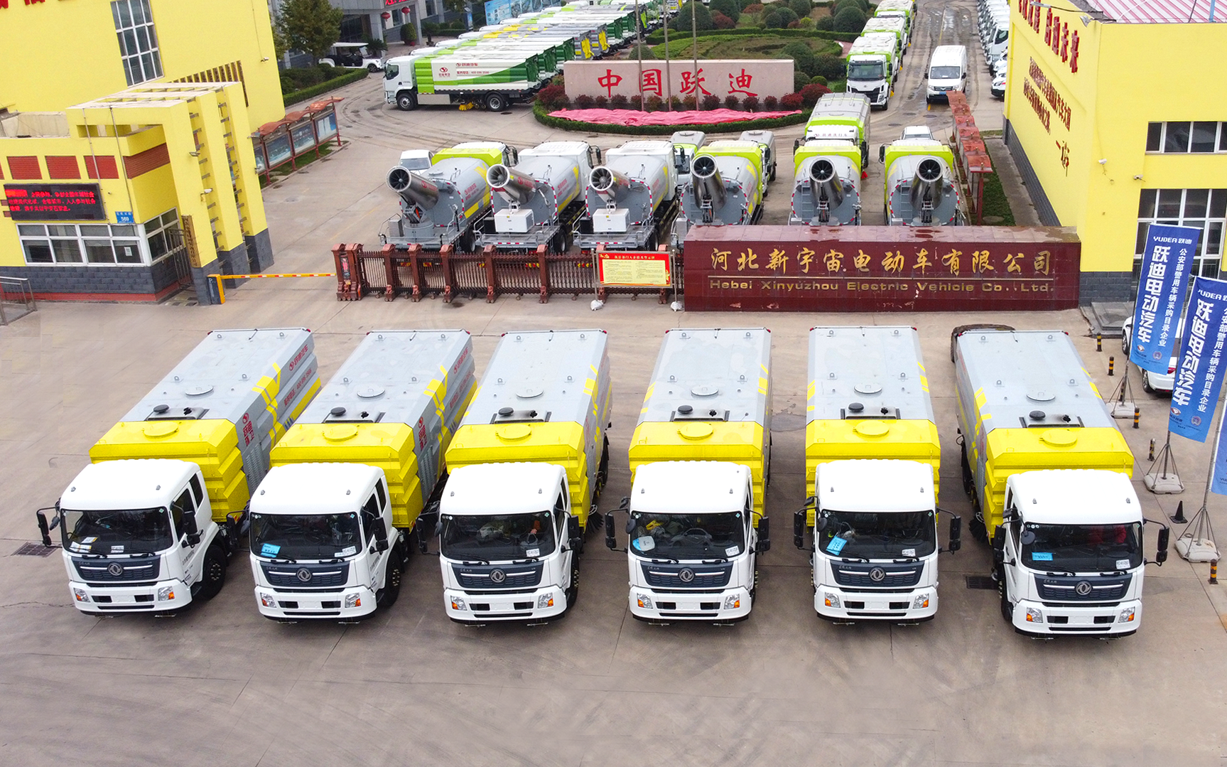 高效清掃，首選躍迪新能源清掃車